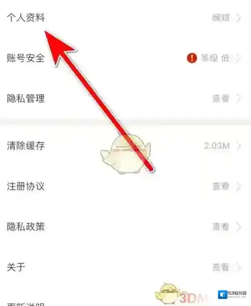 PU口袋校园照片