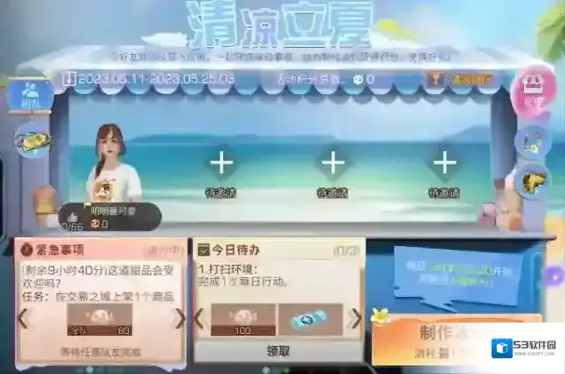 明日之后队伍