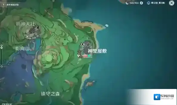 原神物语系列
