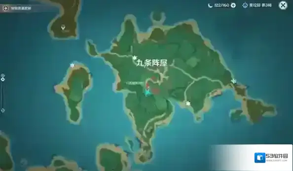 原神札记
