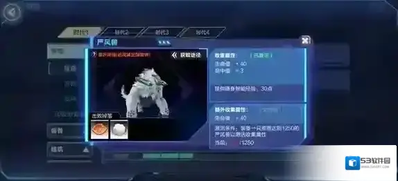 我的起源骑乘