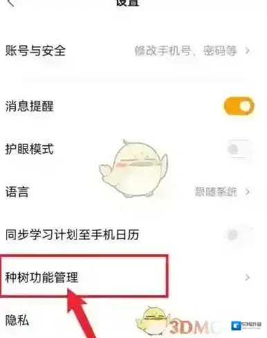 学而思网校点击