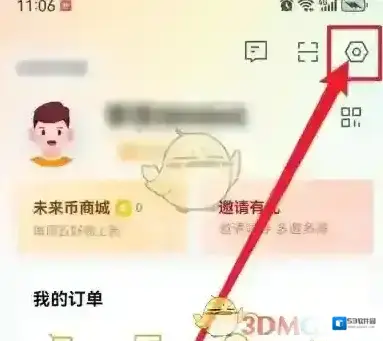 学而思网校功能