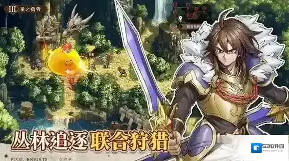 星之旅人星之
