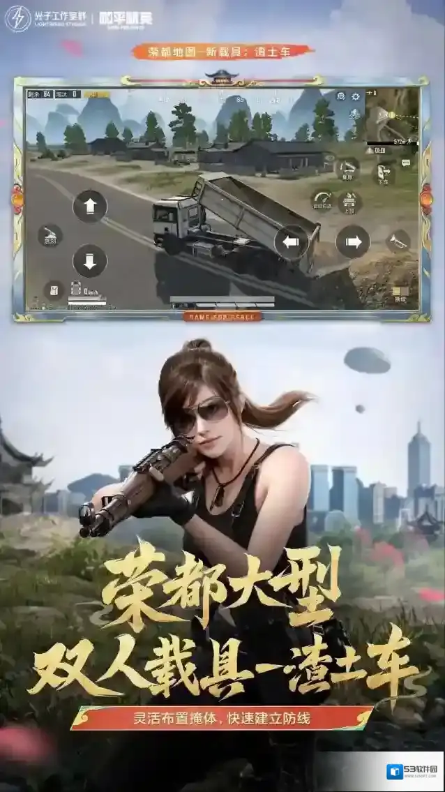 三国志战略版属性