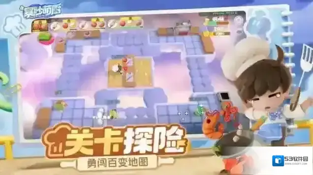 暴吵萌厨萌厨