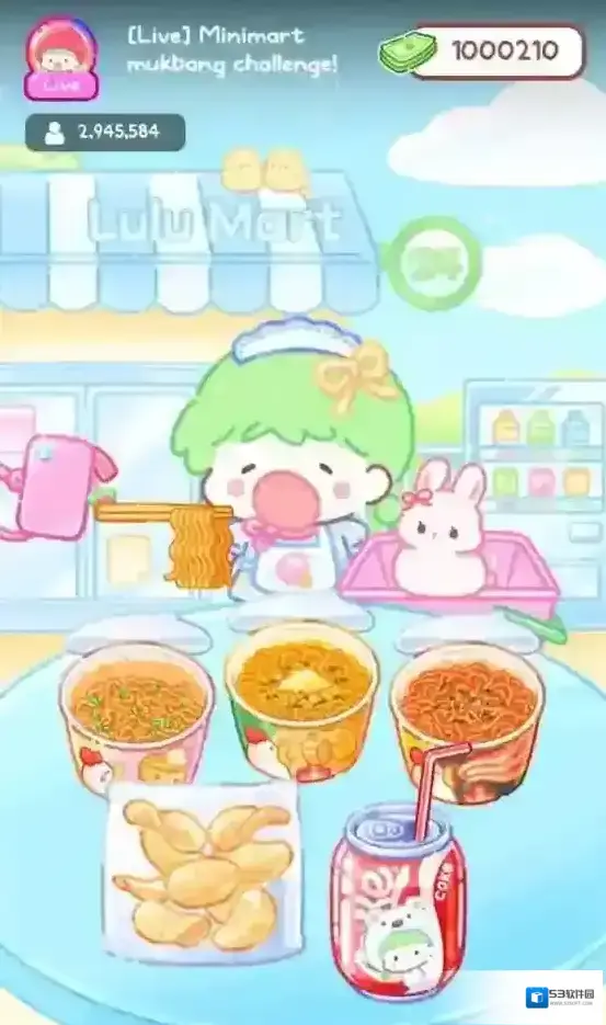 糖葫芦达人最棒