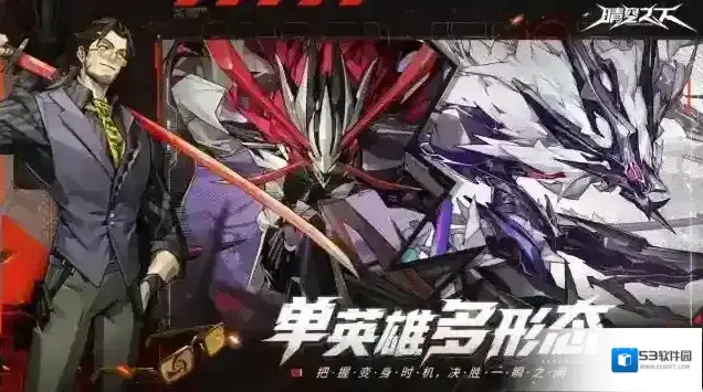 晴空之下官服星絮