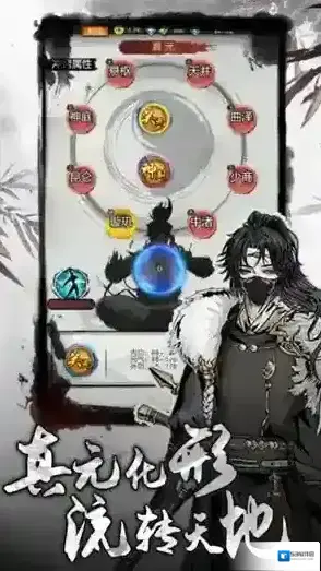 侠客游体验