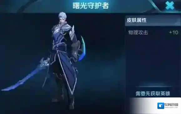王者荣耀铠的