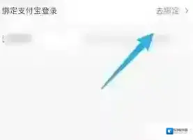 易校园支付宝功能