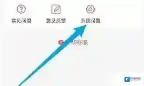 易校园功能