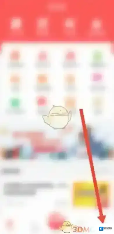 易校园支付密码
