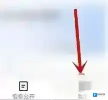北京交警点击