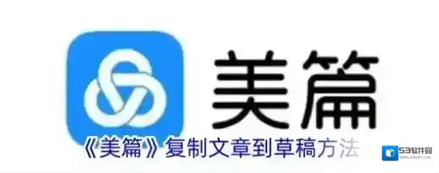 美篇列表