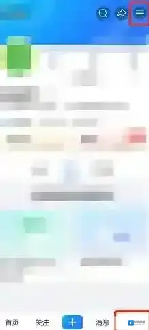 美篇粉丝
