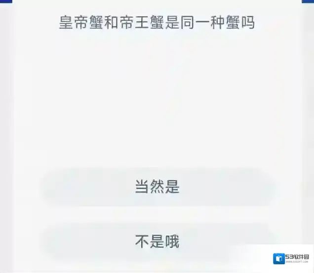 支付宝步足