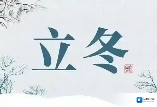 支付宝的是