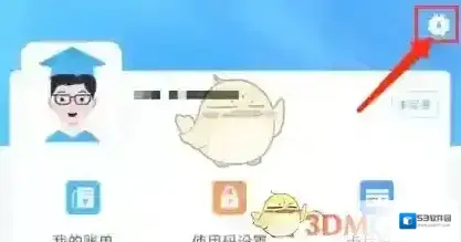 趣智校园关闭