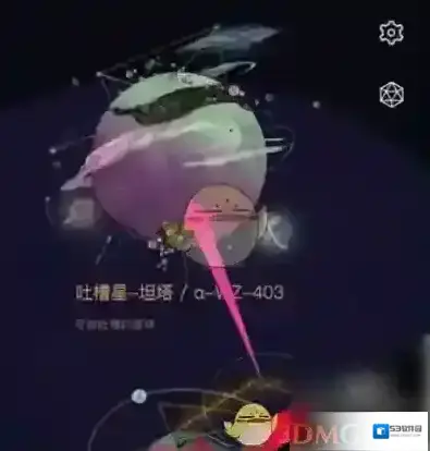 秘密星球内容