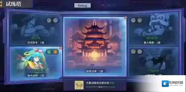 猎码计划招募