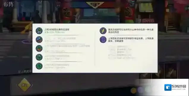 猎码计划元素