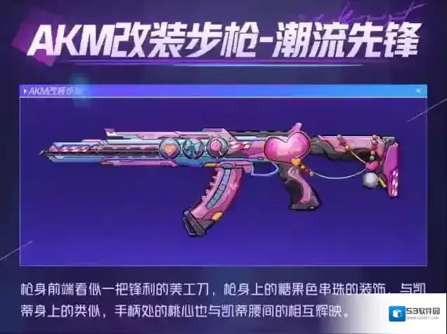 王牌战争颜色