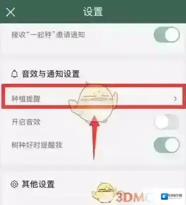Forest如下图所示