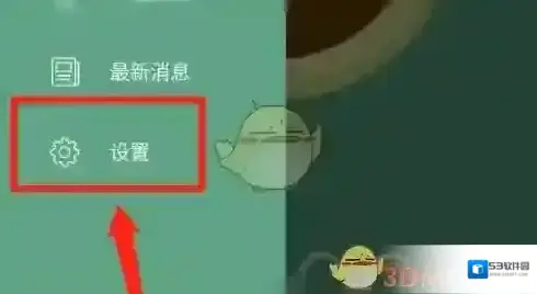 Forest设置