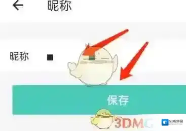 一起考教师小问题