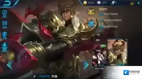 王者荣耀刘备S7怎么玩？怎么出装？刘备玩法攻略