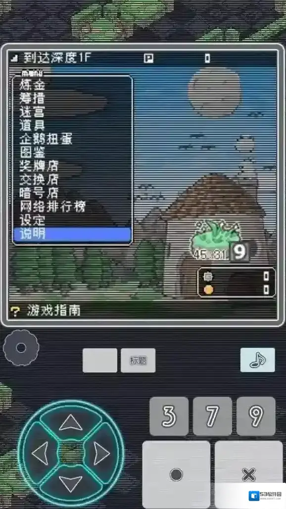小白的大冒险mini1.1攻击