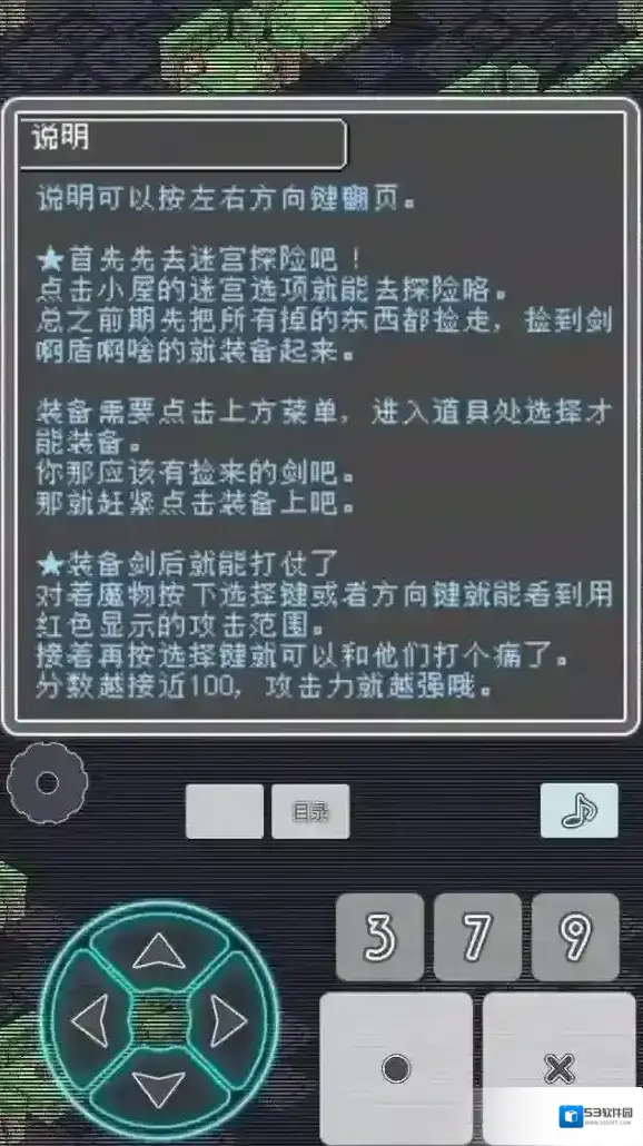 小白的大冒险mini1.1就可以