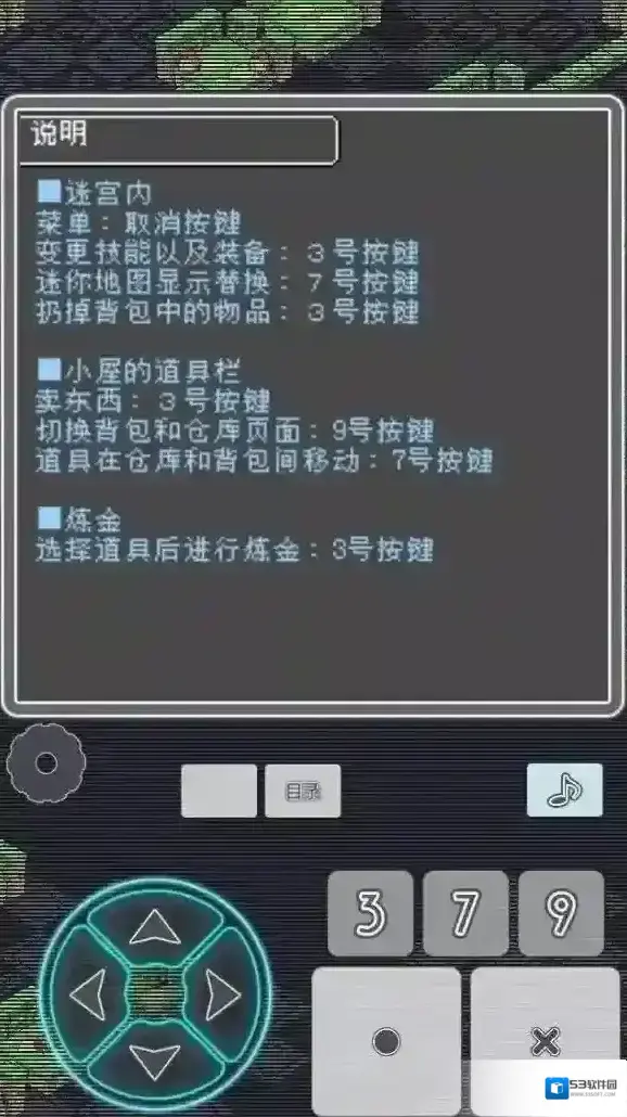 小白的大冒险mini1.1就能