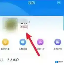 龙城市民云民生服务
