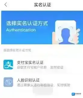 龙城市民云打开手机