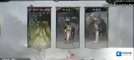 我的侠客风冲情比金坚怎么完成 情缘任务攻略