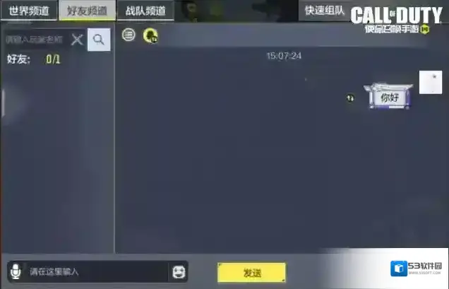 使命召唤活动