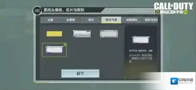 使命召唤魅惑灵狐