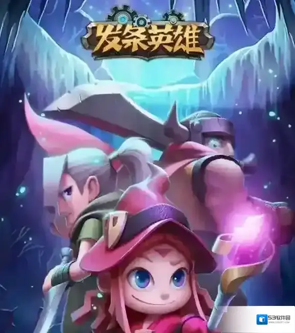 发条英雄战士的技能是什么 战士怎么选择符文