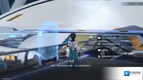 崩坏星穹铁道人偶