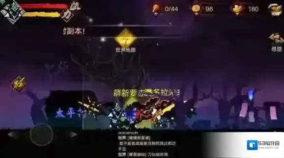 封魔录斩妖三村
