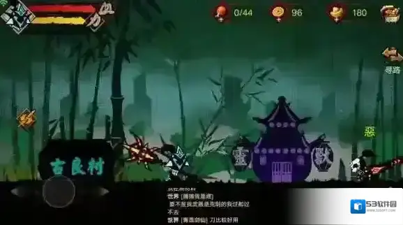 封魔录斩妖封魔村奇谭