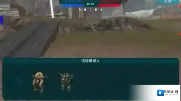 机甲战队武器