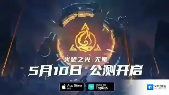 火炬之光无限炸弹