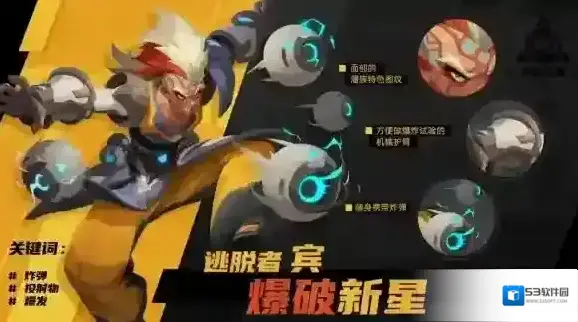 火炬之光无限莫托
