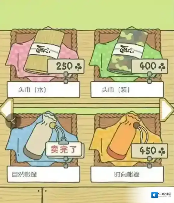 旅行青蛙帐篷有什么用 帐篷作用效果详解