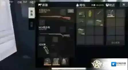 荒野行动大作战
