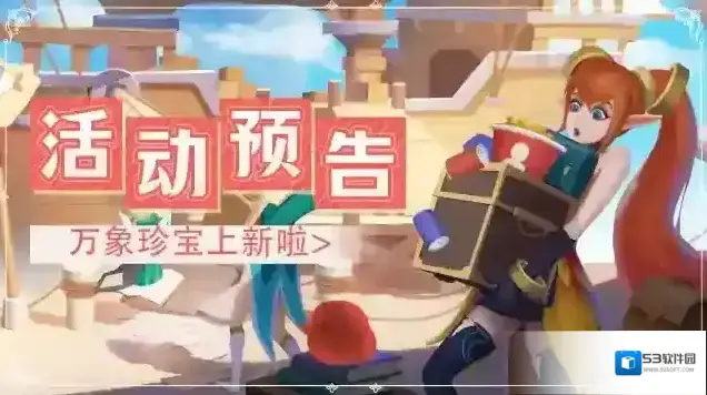 上古王冠冒险者
