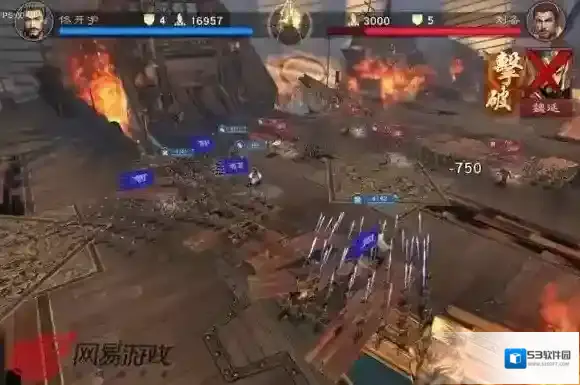 汉王纷争游戏